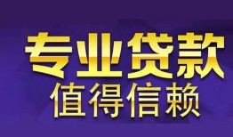 深圳23身份证线下贷款-深圳23身份证抵押贷款-深圳23私人私人借贷