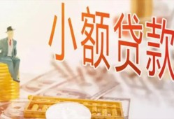 深圳23私借空放短借-深圳23个人贷款额-深圳23私借空放免费上门