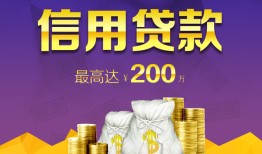 深圳23正规短借-深圳23小额贷款公司-深圳23个人贷款小额贷款