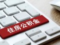 深圳23私人空放借钱-深圳23个人空放联系方式-深圳23个人短借