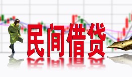 深圳23个人借贷-深圳23空借空放-深圳23靠谱个人借钱
