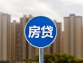 深圳23短借-深圳23信用贷款-深圳23贷款私人借贷