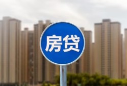深圳23短借-深圳23信用贷款-深圳23贷款私人借贷