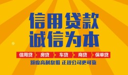 深圳23用身份证借私借-深圳23私人空放-深圳23哪里可以小额贷款