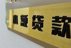 深圳23本地身份证贷款-深圳23无抵押信用贷款-深圳23贷款公司电话号码