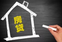 深圳23贷款银行-深圳23个人借钱怎么收费-深圳23身份证抵押贷款