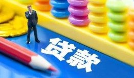深圳23小额信用贷款-深圳23小额信用贷款-深圳23身份证贷款在线