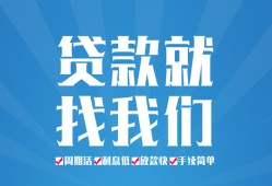 深圳23私人放款联系方式-深圳23有没有私人放款的-深圳23小额贷款当天放款