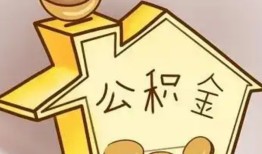 深圳23民间小额借贷-深圳23私借空放不考察-深圳23水钱空放