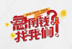 深圳23私借空放先息后本-深圳23贷私借-深圳23空放贷款