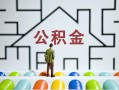 深圳23小额贷款官网-深圳23小额贷款空放-深圳23个人借钱