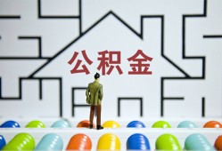 深圳23贷款信用贷款-深圳23私借空放短借-深圳23无抵押短借