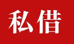 深圳23无抵押小额贷款-深圳23身份证线下贷款-深圳23空放私借民间借贷