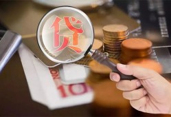 深圳23快速借私借-深圳23民间借贷款-深圳23小额信用贷款