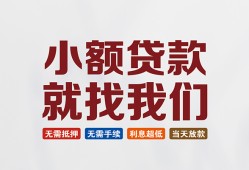 深圳23私人放贷-深圳23个人借贷不查征信-深圳23个人身份证贷款