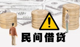 深圳23民间借贷无视黑白-深圳23哪里有民间借贷-深圳23身份证借私借