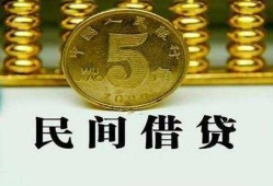 深圳23信用贷款-深圳23小额信用贷款-深圳23地区身份证贷款