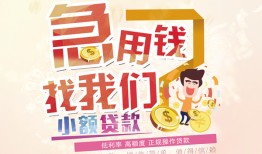深圳23私人身份证借私借-深圳23私人借贷私借-深圳23正规身份证贷款
