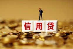 深圳23身份证贷款分期-深圳23民间借贷网-深圳23借款短借
