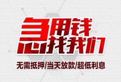 深圳23个人身份证贷款-深圳23私借贷款-深圳23小额贷款电话