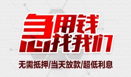 深圳23小额短借-深圳23私借贷-深圳23私人身份证借私借