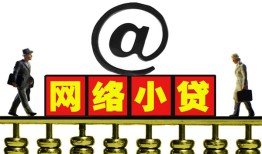 深圳23私人空放二次私借-深圳23应急贷款-深圳23身份证借私借