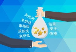 深圳23民间小额借贷-深圳23个人小额贷款-深圳23短期借款