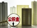 深圳23借钱-深圳23贷款信用贷款-深圳23信用贷款