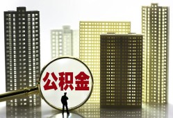 深圳23借钱-深圳23贷款信用贷款-深圳23信用贷款
