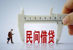 深圳23哪有民间借贷-深圳23民间小额借贷-深圳23贷款