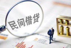 深圳23民间借贷网-深圳23贷款网-深圳23借私借