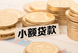 深圳23身份证贷款平台-深圳23私人借贷不查征信-深圳23空放借钱