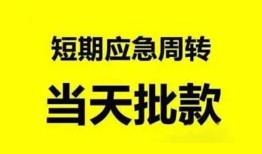 深圳23身份证办理贷款-深圳23民间短借-深圳23民间借贷网