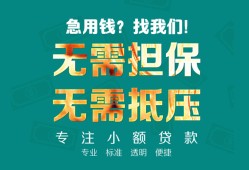 深圳23借贷私人-深圳23全天候办理借款-深圳23身份证贷款在线