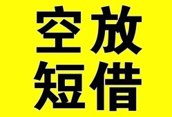 深圳23做生意贷款-深圳23靠谱个人借钱-深圳23个人借贷