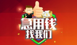 深圳23哪里可以小额贷款-深圳23个人空放联系方式-深圳23民间无抵押借钱