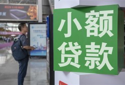 深圳23借钱当天放款-深圳23借贷-深圳23全天候办理借款