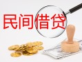 深圳23正规个人借贷-深圳23小额贷款空放-深圳23贷款联系电话