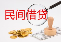 深圳23短借公证-深圳23地区公积金信用贷款-深圳23身份证线下贷款