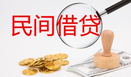 深圳23短借公证-深圳23地区公积金信用贷款-深圳23身份证线下贷款