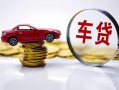 深圳23身份证抵押贷款-深圳23借私借-深圳23贷款私借空放