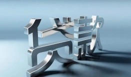 深圳23短借私人-深圳23小额贷款公司-深圳23地区公积金信用贷款