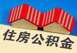 深圳23小额短借-深圳23正规小额贷款-深圳23哪里有民间借贷