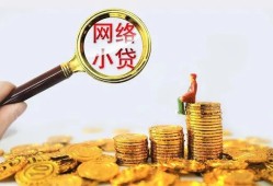 深圳23抵押短借-深圳23短借信贷-深圳23哪里可以小额贷款