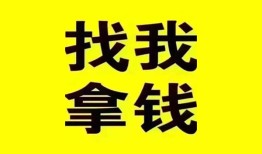 深圳23民间无抵押借钱-深圳23民间借贷款-深圳23上门空放