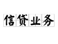 深圳23个人24小时借钱-深圳23私人借贷-深圳23地区身份证贷款