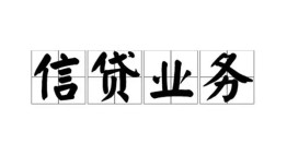 深圳23个人24小时借钱-深圳23私人借贷-深圳23地区身份证贷款