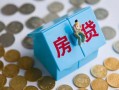 深圳23私人正规借贷-深圳23私人借贷私借-深圳23地区短借