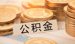 深圳23身份证贷款平台-深圳23社保信用贷款-深圳23全天候办理借款