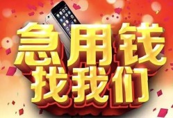 深圳23民间私人借款-深圳23小额无抵押贷款-深圳23贷款公司电话号码